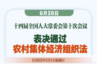 压力给到男篮！克罗斯：仍然有理由高兴，德国今天将成为世界冠军！